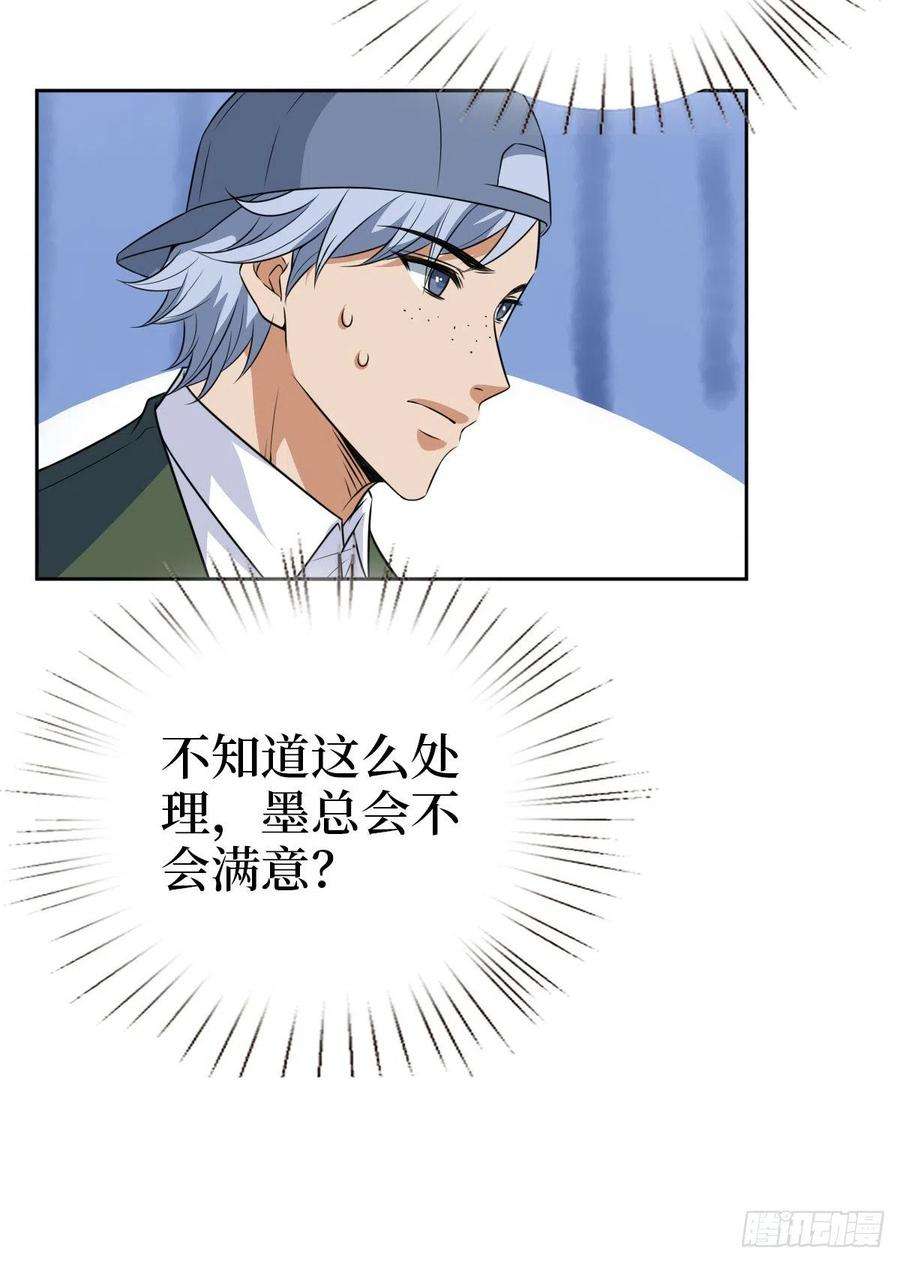 抱歉我拿的是女主剧本七十六话 “小唐宁”蓝羽