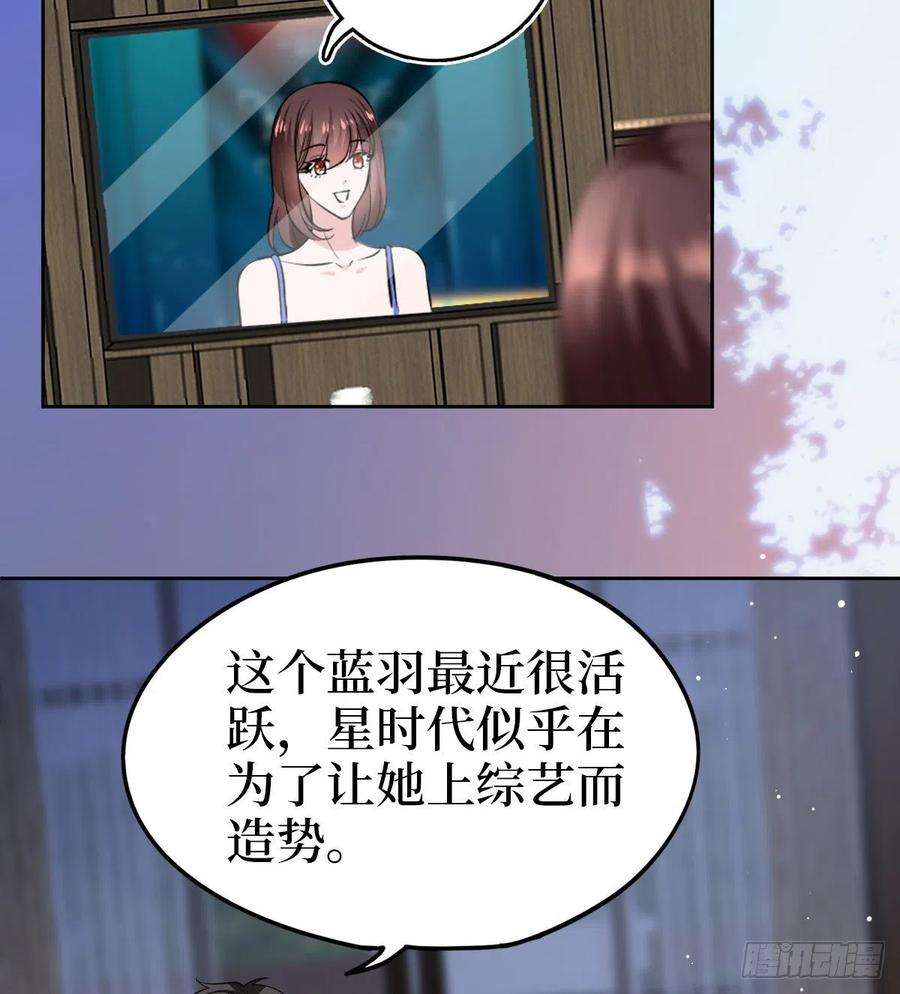 抱歉我拿的是女主剧本七十六话 “小唐宁”蓝羽