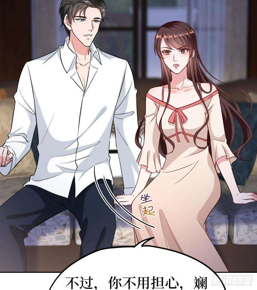 抱歉我拿的是女主剧本七十六话 “小唐宁”蓝羽