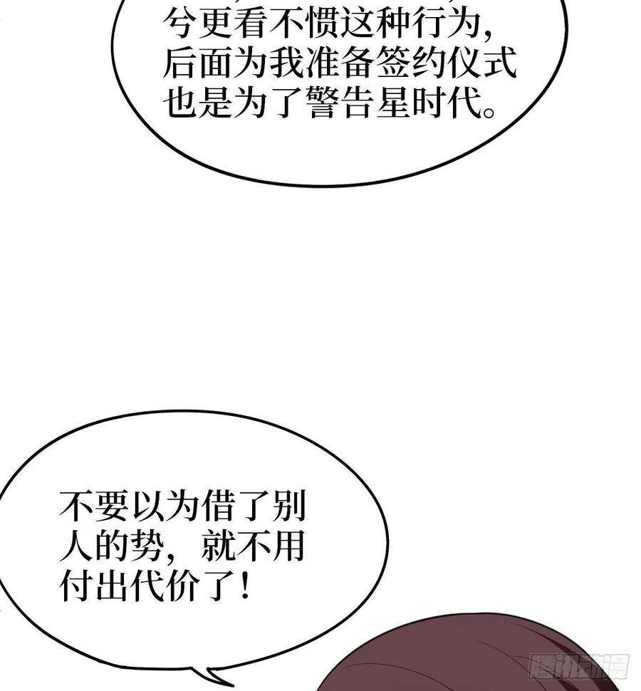 抱歉我拿的是女主剧本七十六话 “小唐宁”蓝羽