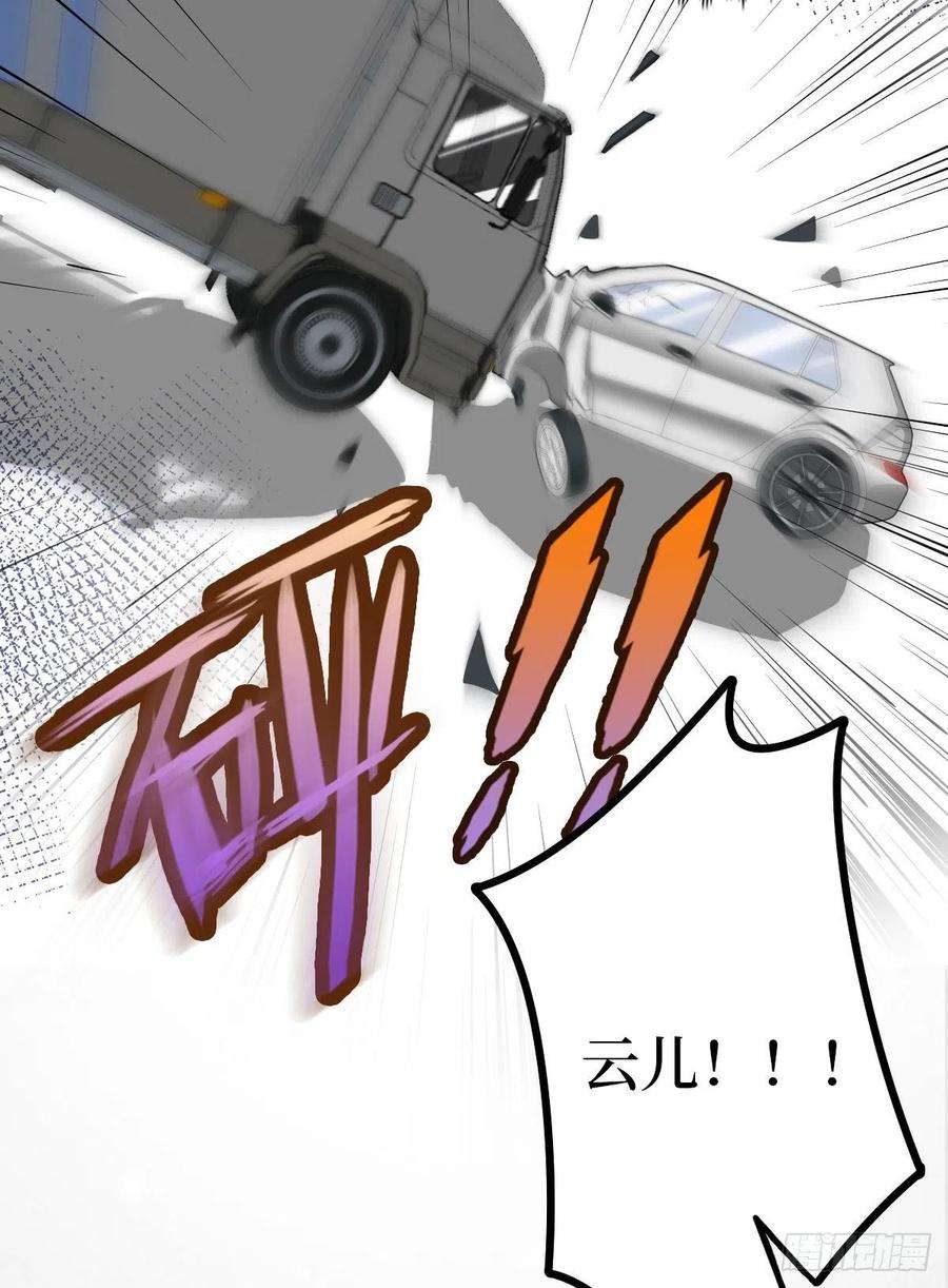 抱歉我拿的是女主剧本七十七话 唐宁耍大牌？