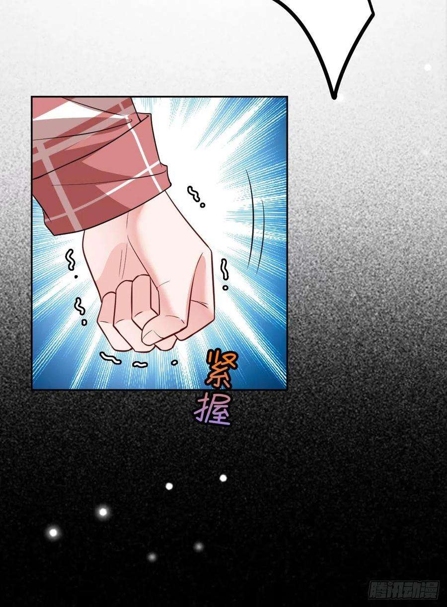 抱歉我拿的是女主剧本七十七话 唐宁耍大牌？