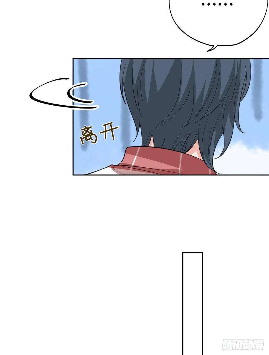 抱歉我拿的是女主剧本七十七话 唐宁耍大牌？