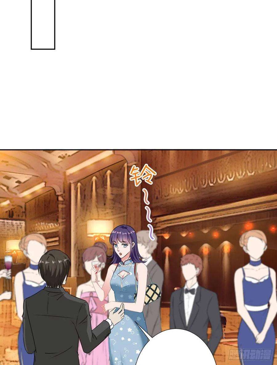 抱歉我拿的是女主剧本七十七话 唐宁耍大牌？