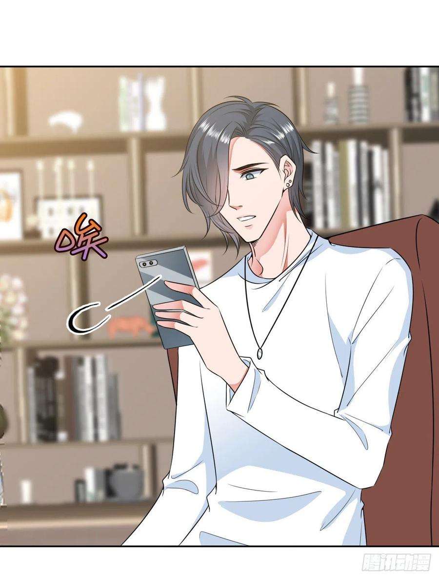 抱歉我拿的是女主剧本七十七话 唐宁耍大牌？