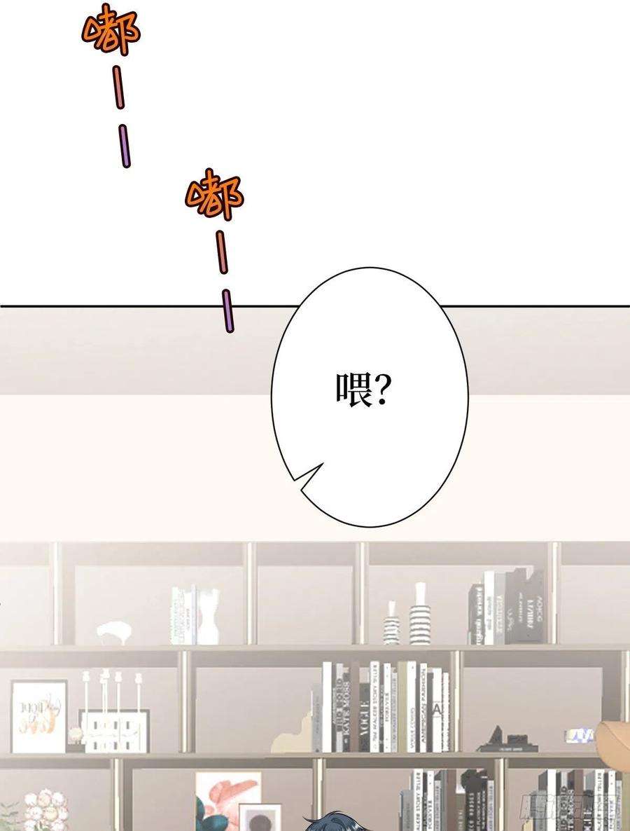 抱歉我拿的是女主剧本七十七话 唐宁耍大牌？