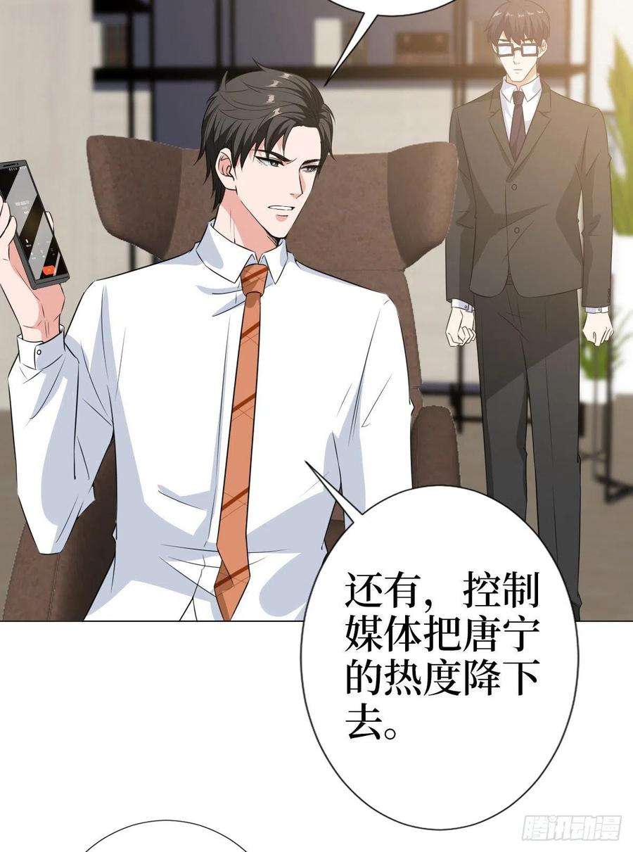 抱歉我拿的是女主剧本七十八话 给蓝羽设局