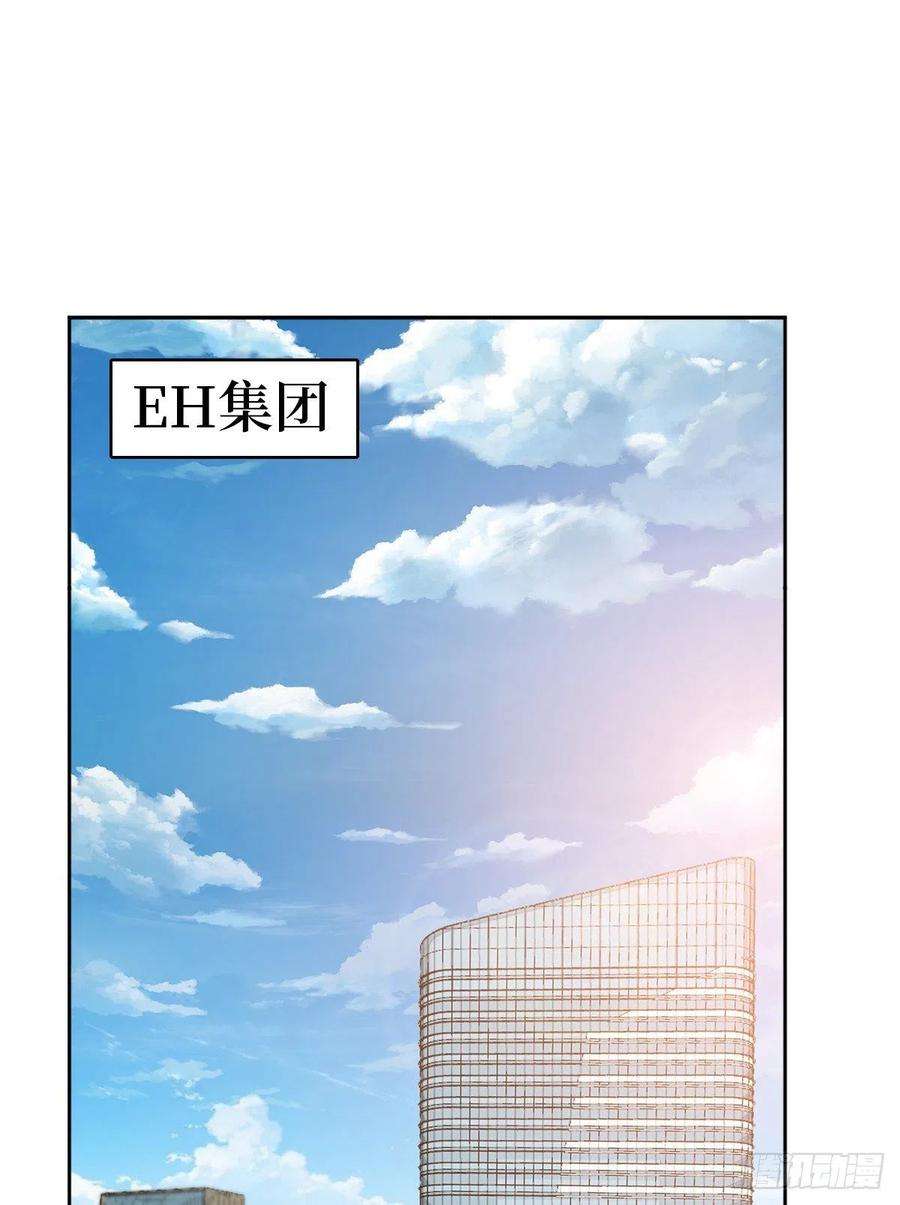 抱歉我拿的是女主剧本七十八话 给蓝羽设局