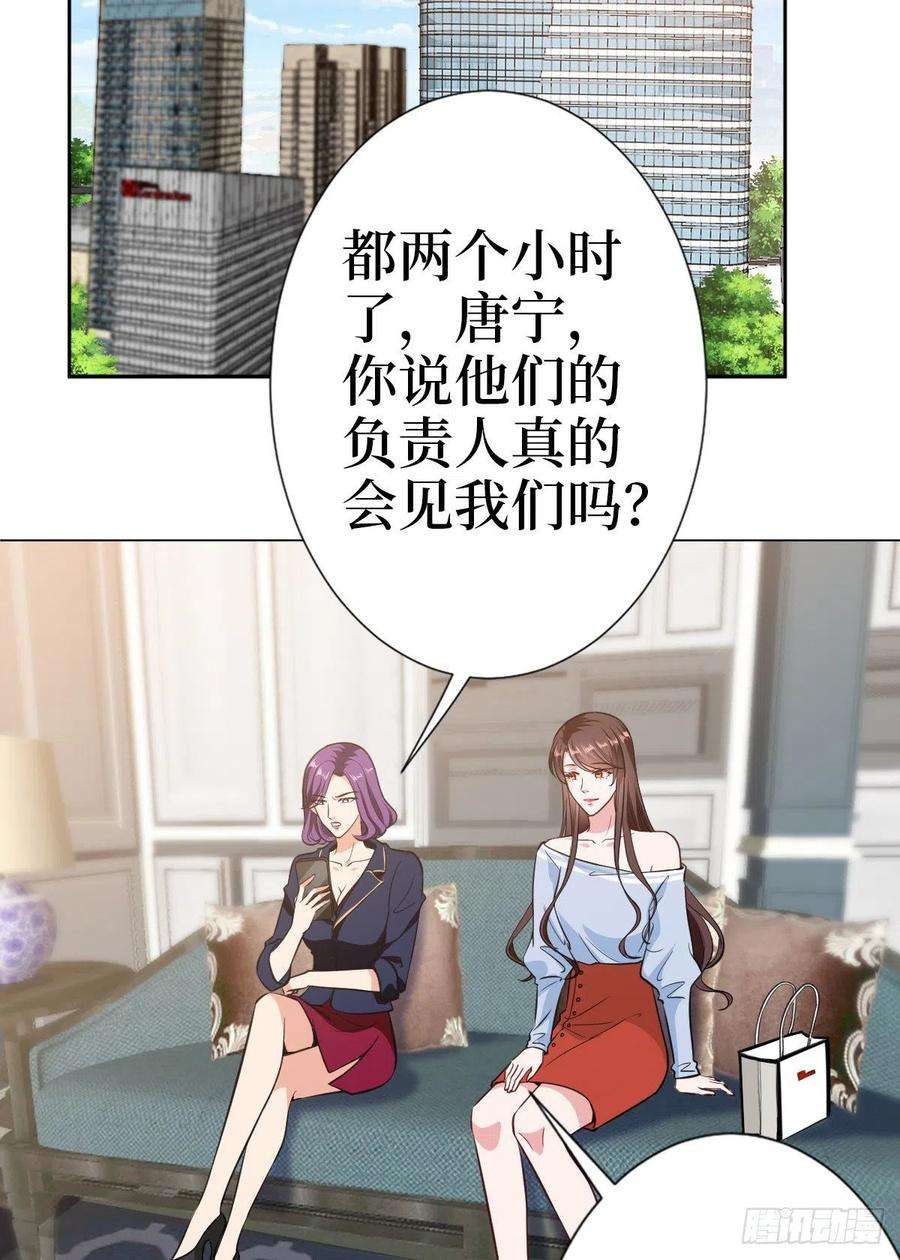 抱歉我拿的是女主剧本七十八话 给蓝羽设局