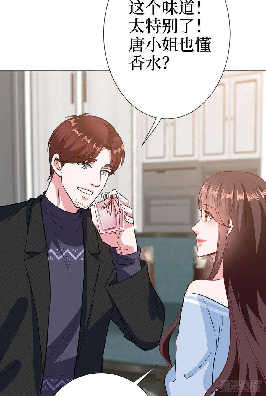 抱歉我拿的是女主剧本七十八话 给蓝羽设局