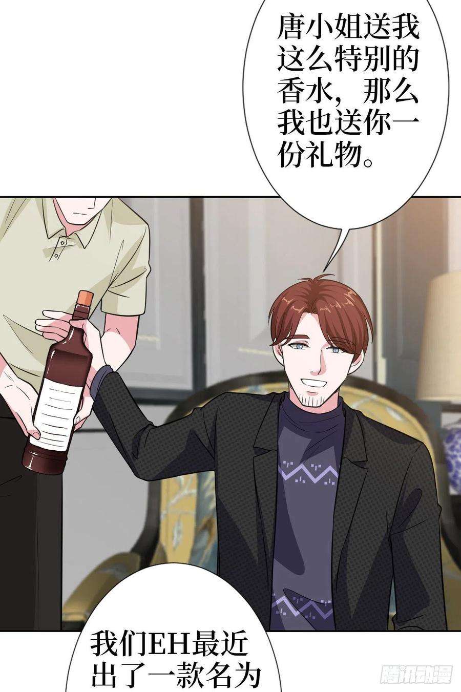 抱歉我拿的是女主剧本七十八话 给蓝羽设局