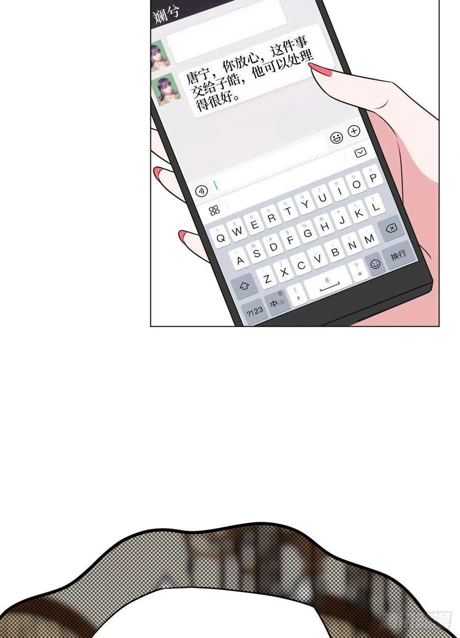 抱歉我拿的是女主剧本七十八话 给蓝羽设局