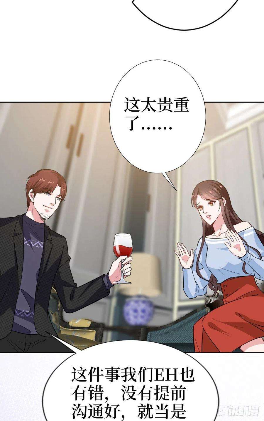 抱歉我拿的是女主剧本七十八话 给蓝羽设局