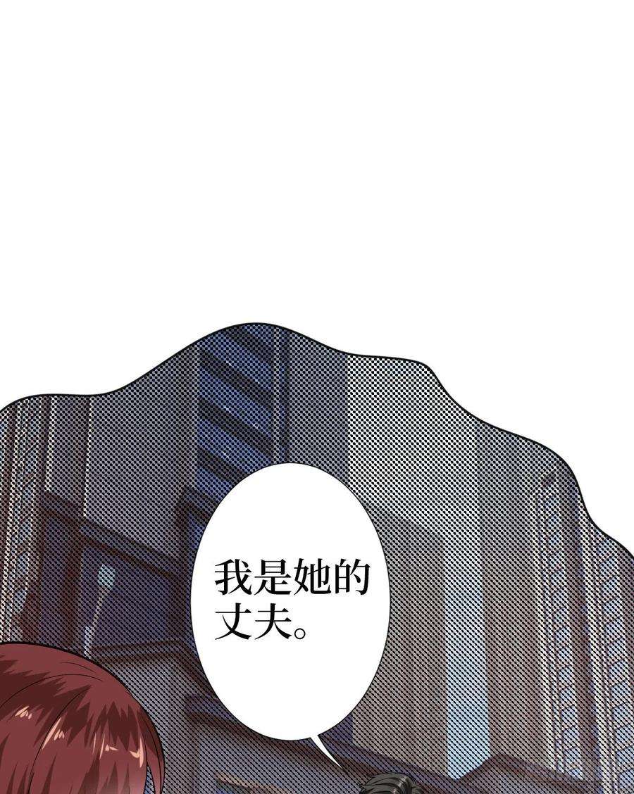 抱歉我拿的是女主剧本七十八话 给蓝羽设局