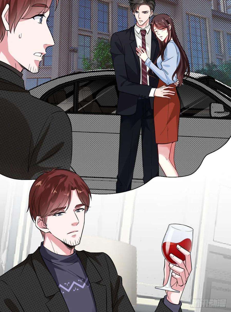 抱歉我拿的是女主剧本七十八话 给蓝羽设局