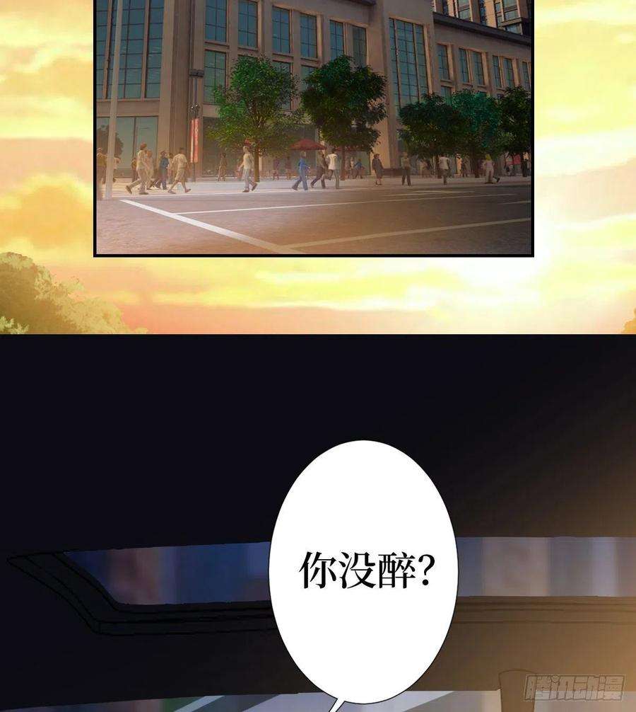 抱歉我拿的是女主剧本七十八话 给蓝羽设局