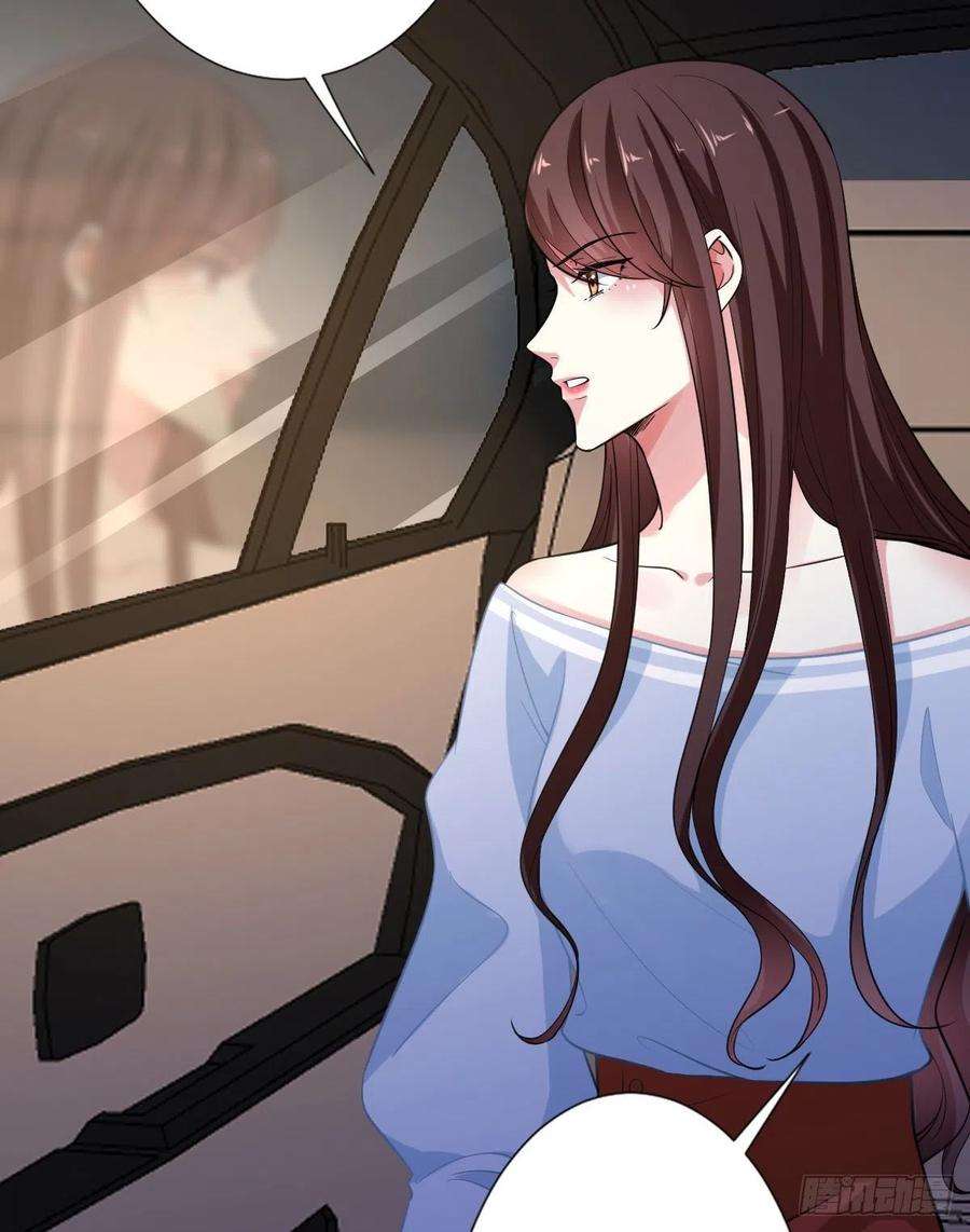 抱歉我拿的是女主剧本七十八话 给蓝羽设局