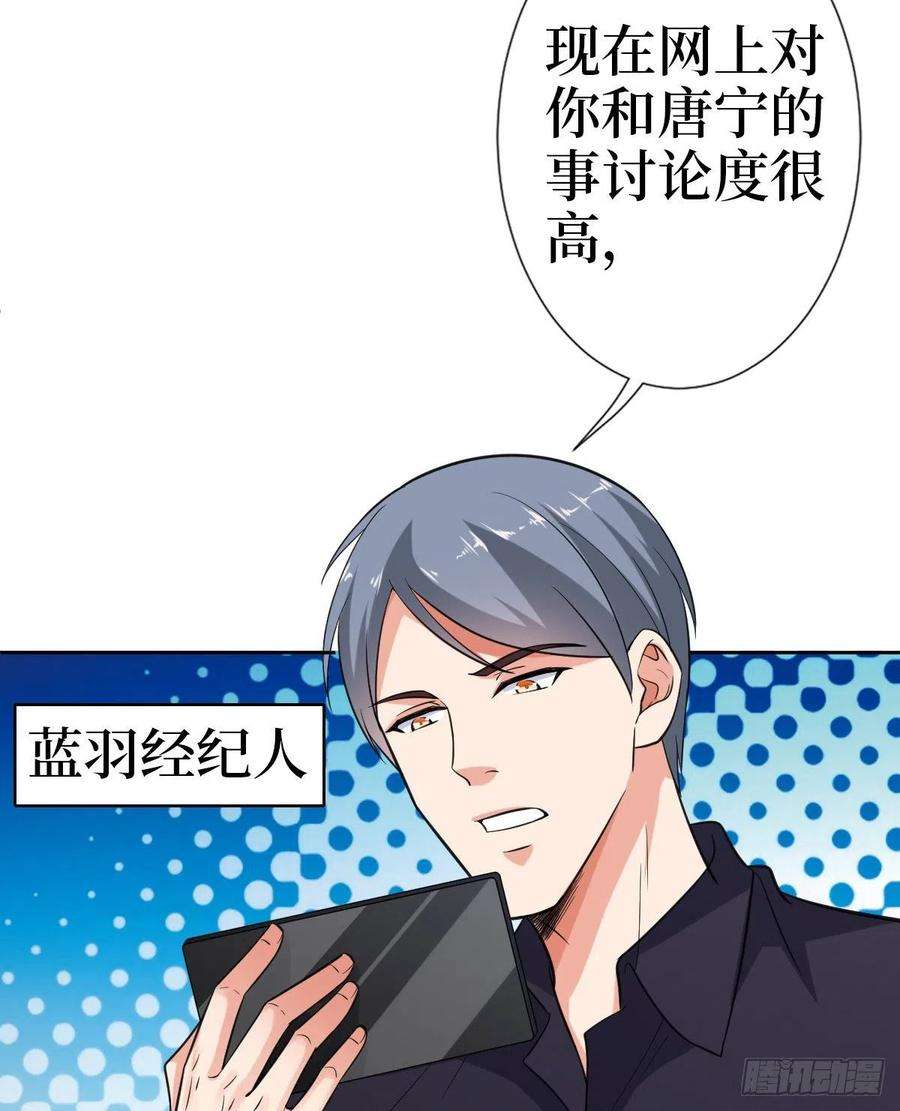 抱歉我拿的是女主剧本七十八话 给蓝羽设局