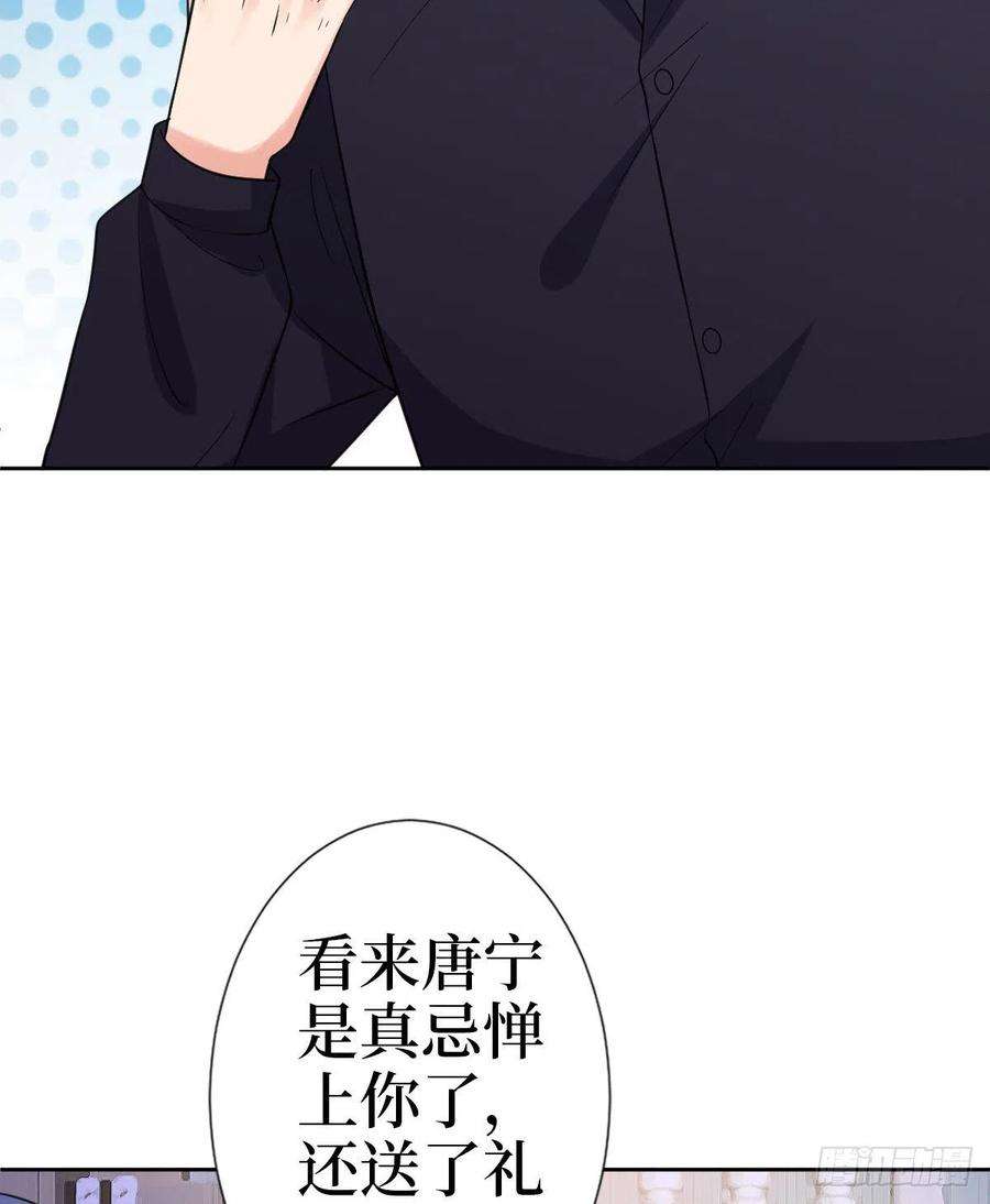 抱歉我拿的是女主剧本七十八话 给蓝羽设局