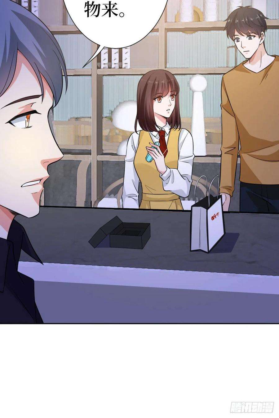 抱歉我拿的是女主剧本七十八话 给蓝羽设局