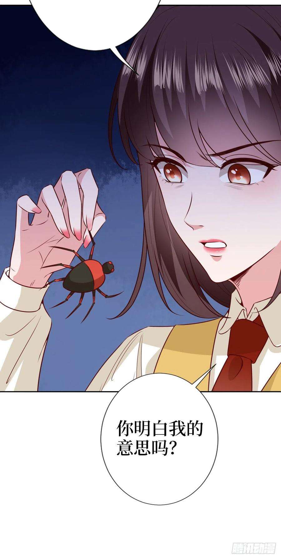 抱歉我拿的是女主剧本七十八话 给蓝羽设局