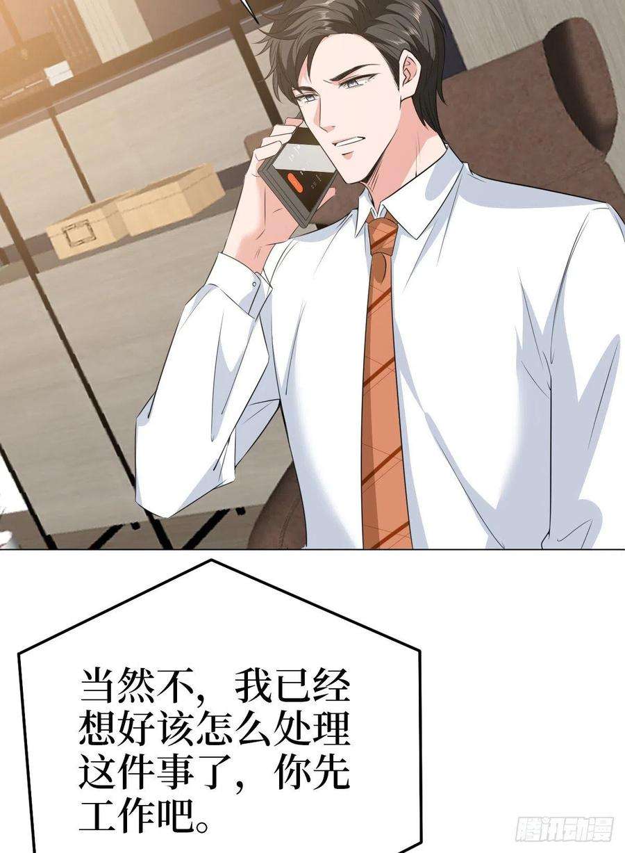 抱歉我拿的是女主剧本七十八话 给蓝羽设局