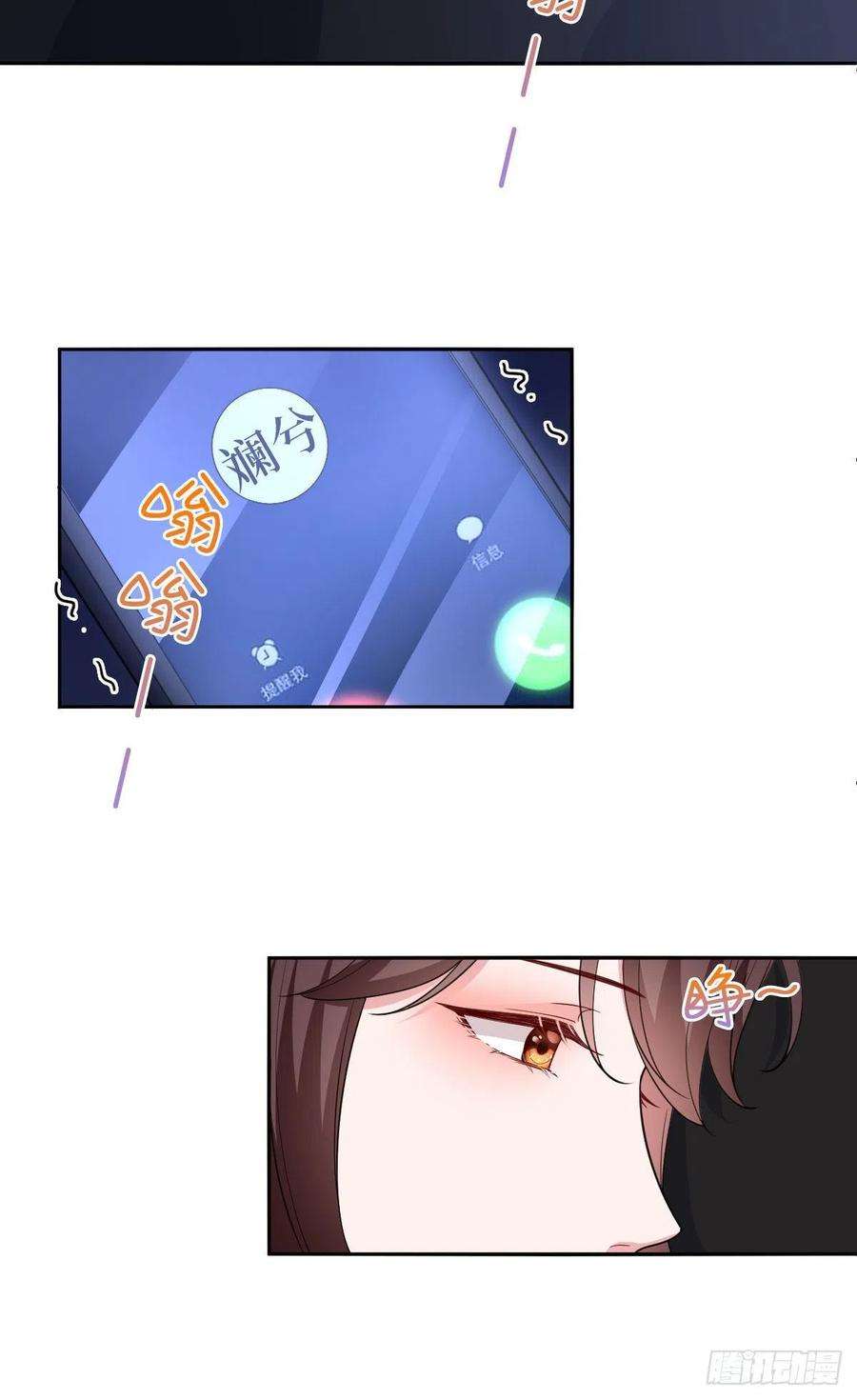 抱歉我拿的是女主剧本七十九话 恐吓or陷害？