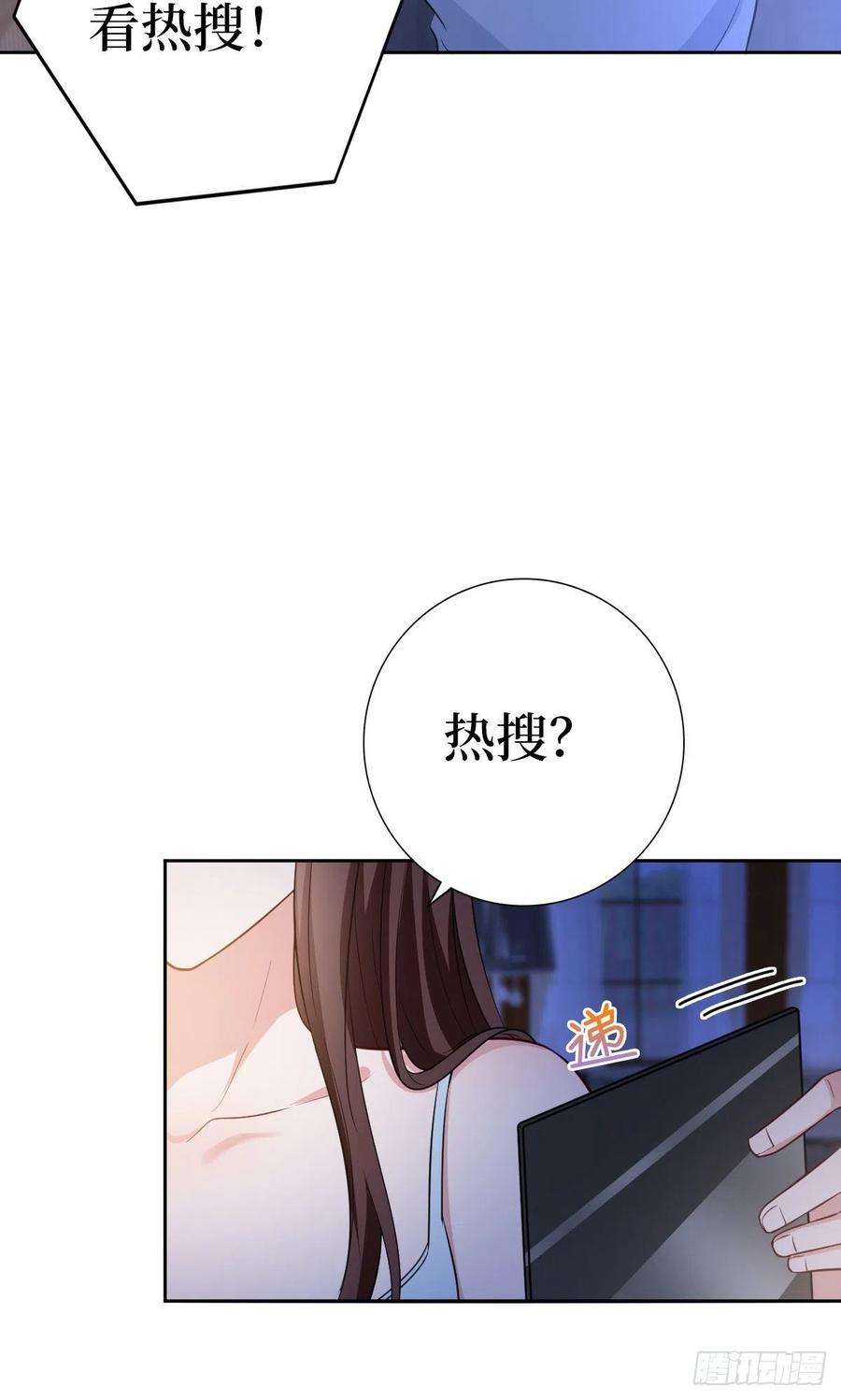 抱歉我拿的是女主剧本七十九话 恐吓or陷害？