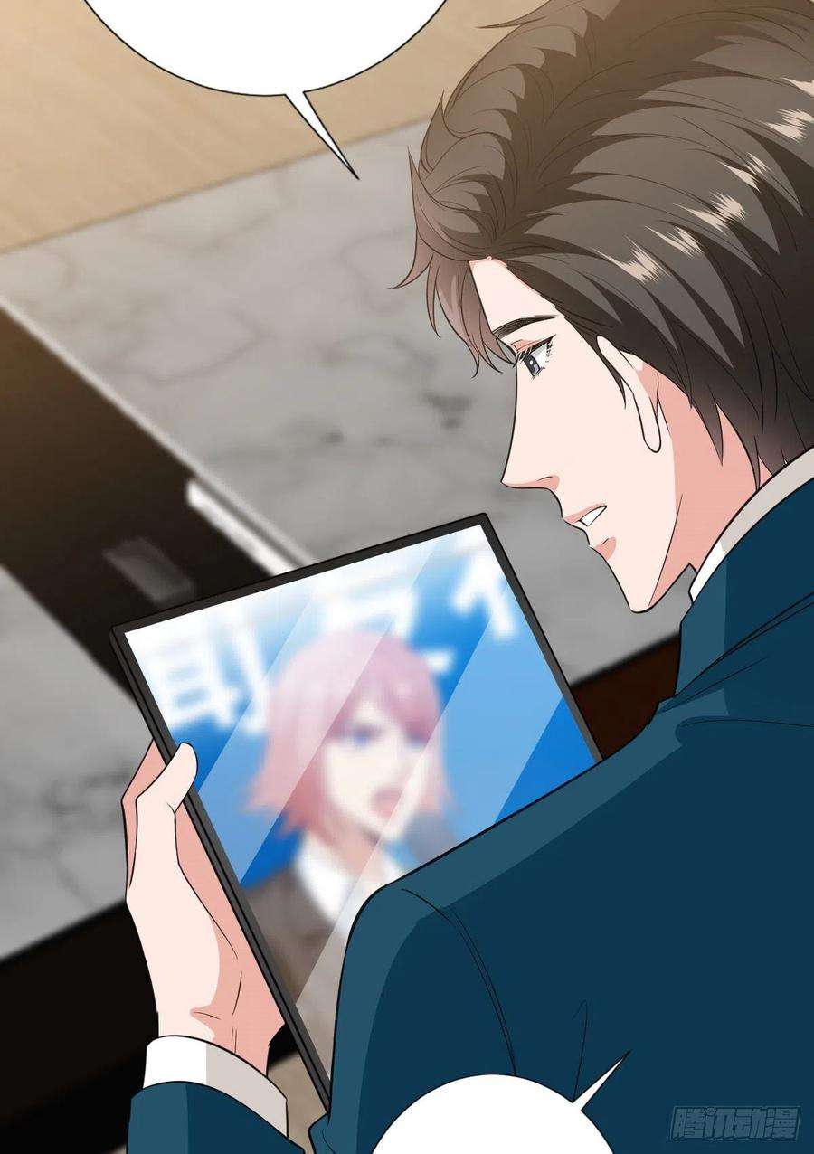 抱歉我拿的是女主剧本七十九话 恐吓or陷害？