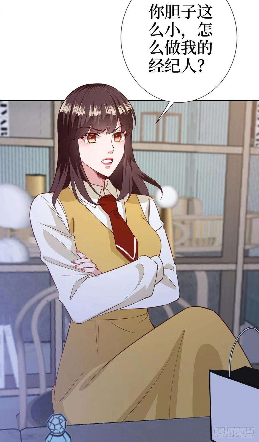 抱歉我拿的是女主剧本七十九话 恐吓or陷害？