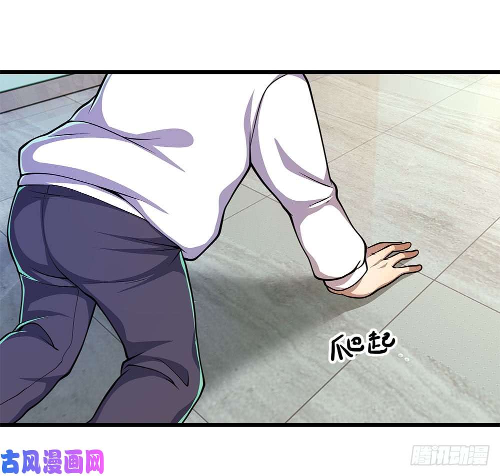 医武至尊第161话