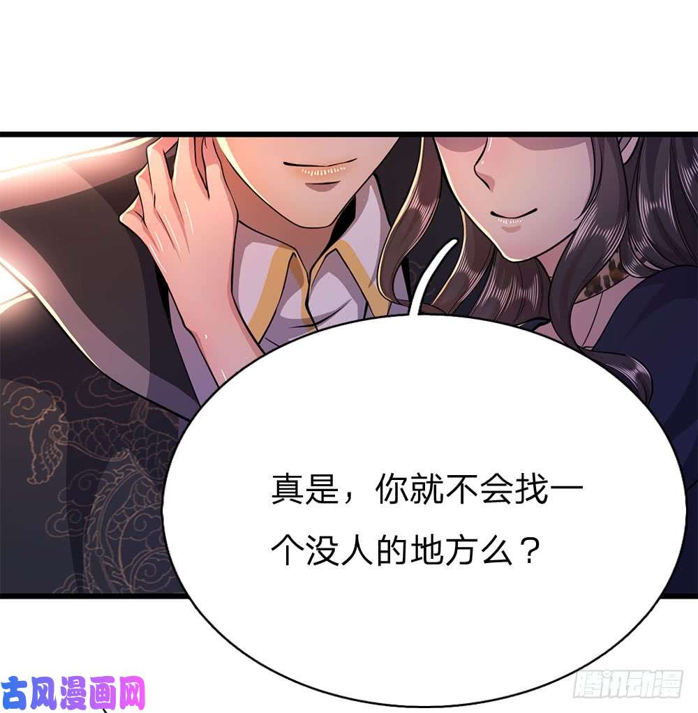 医武至尊第164话