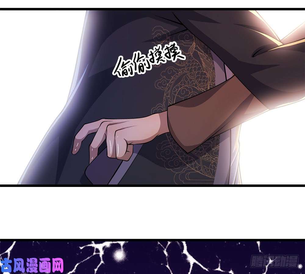 医武至尊第165话