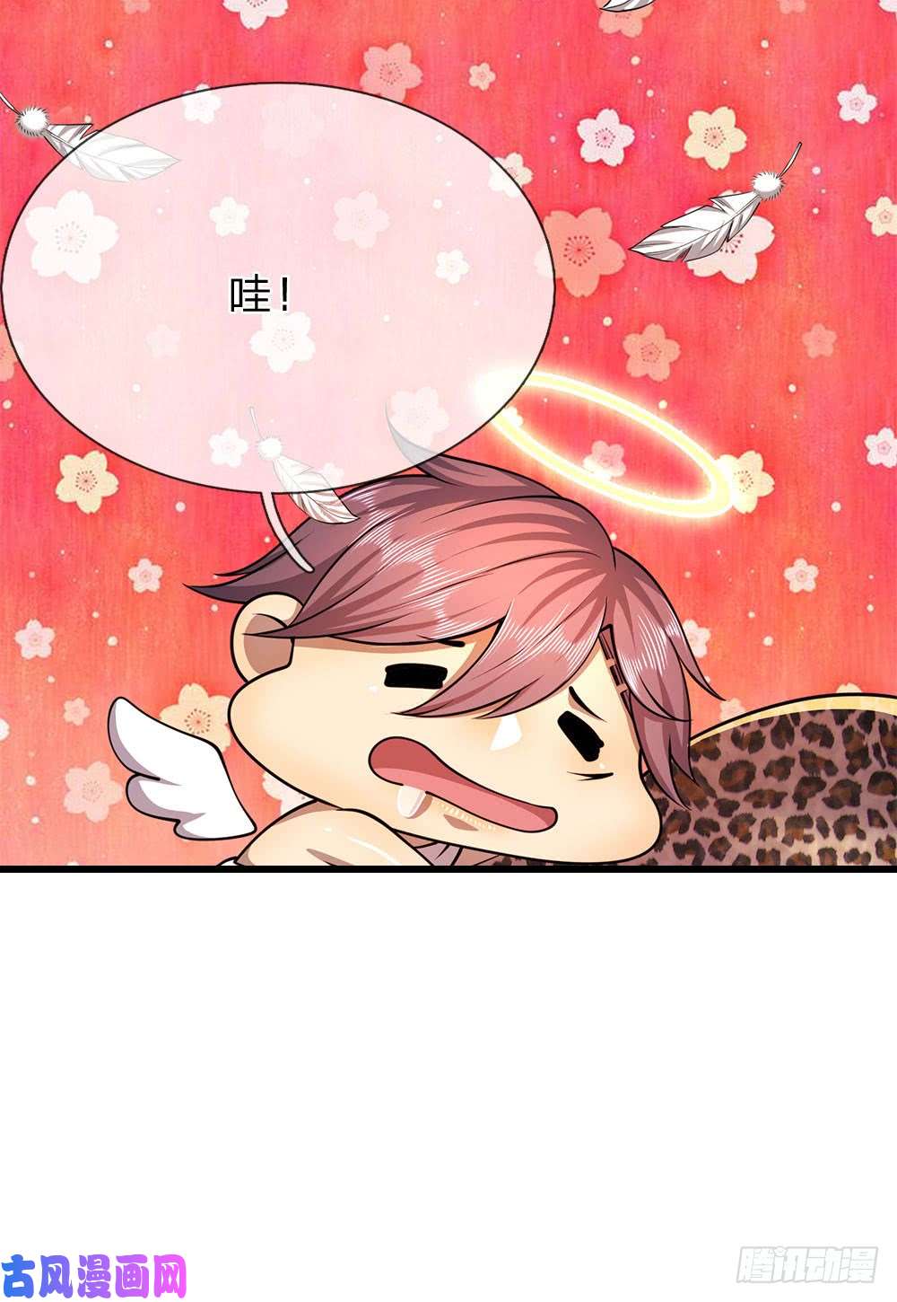 医武至尊第165话