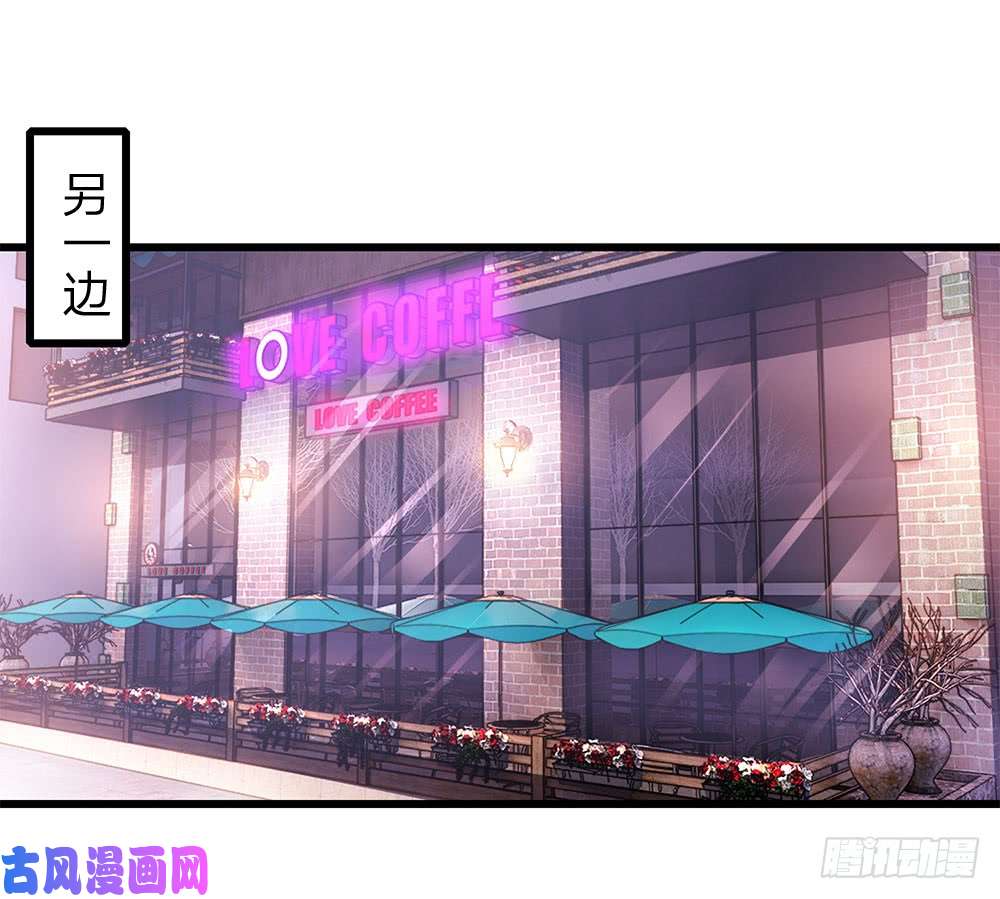 医武至尊第166话