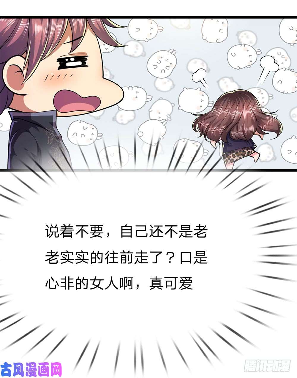 医武至尊第166话