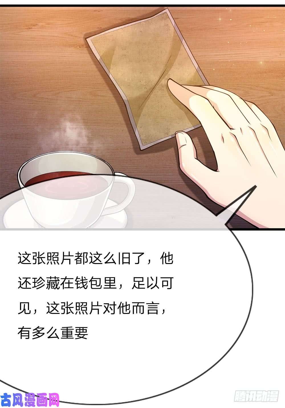 医武至尊第167话