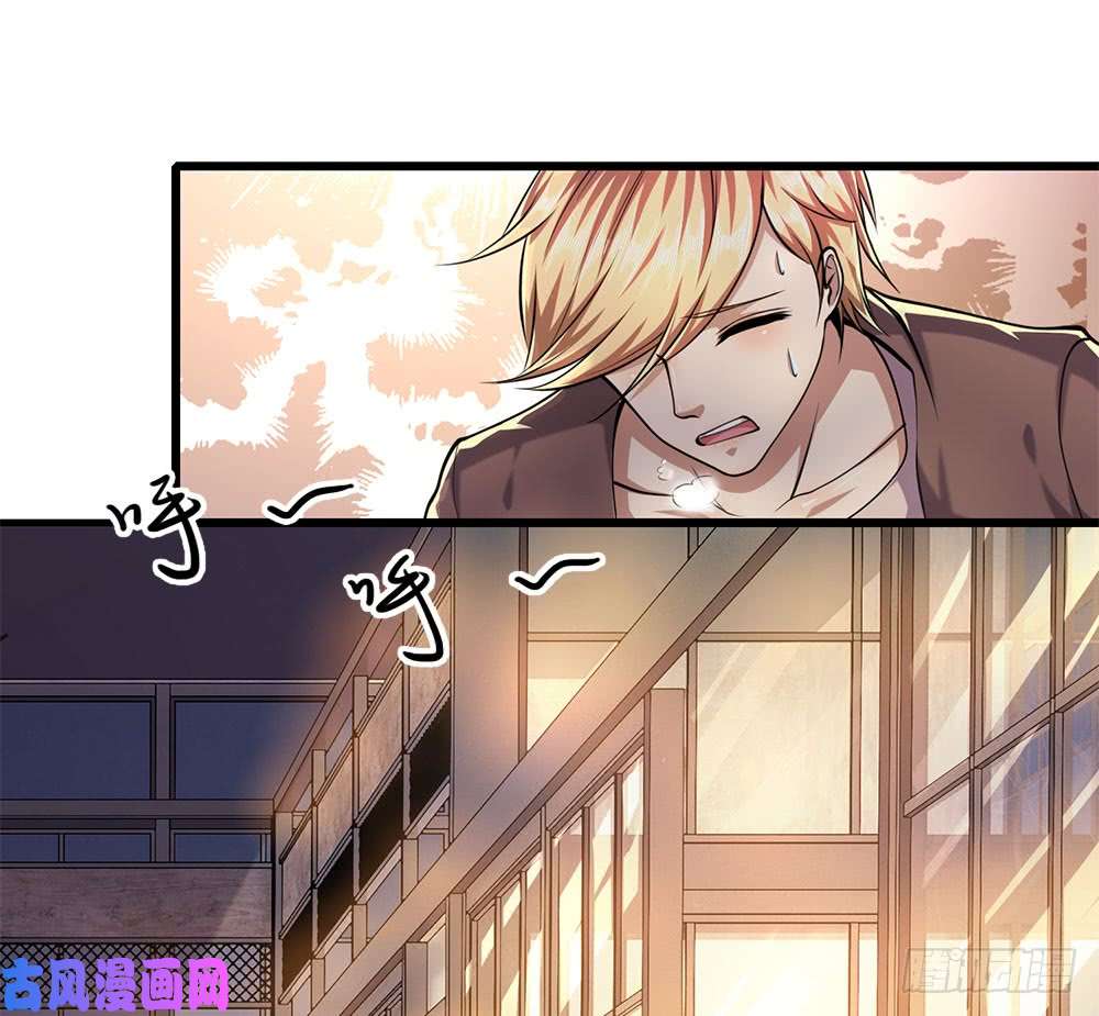 医武至尊第167话