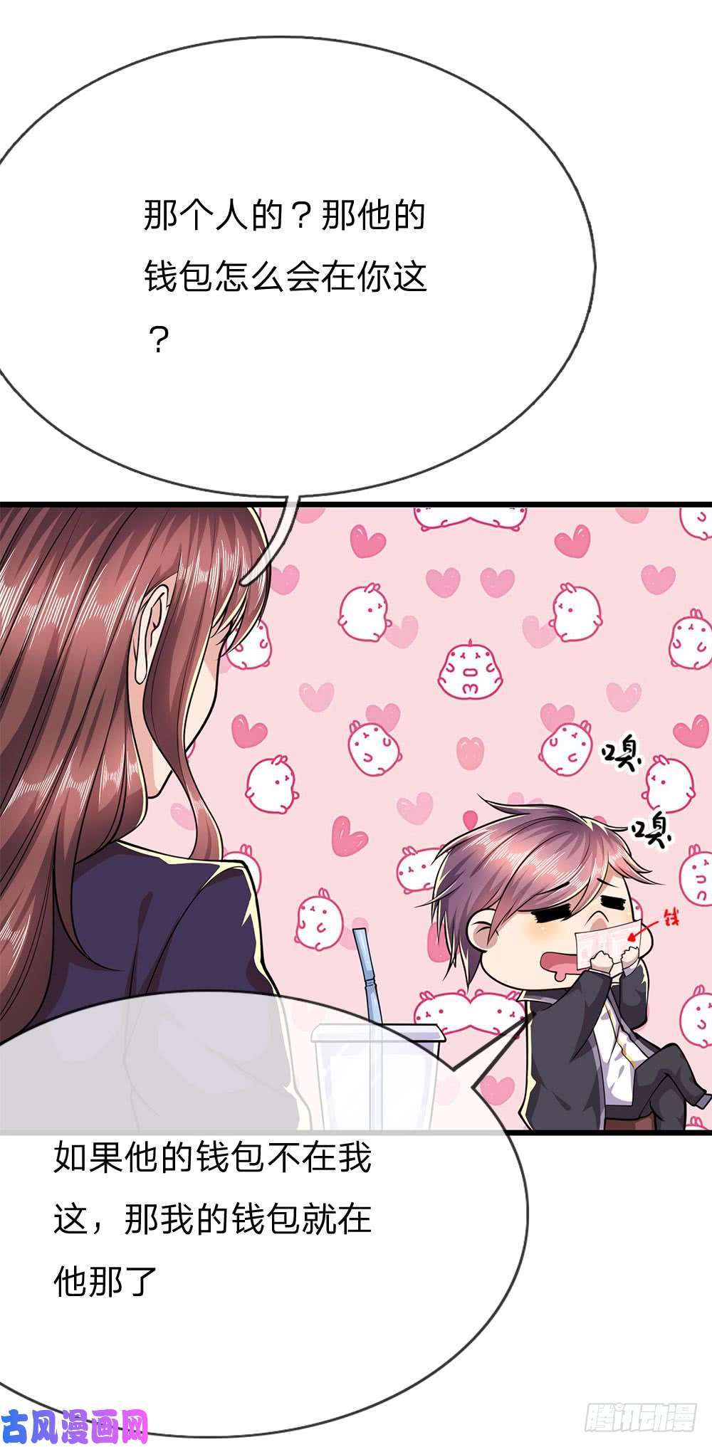 医武至尊第167话