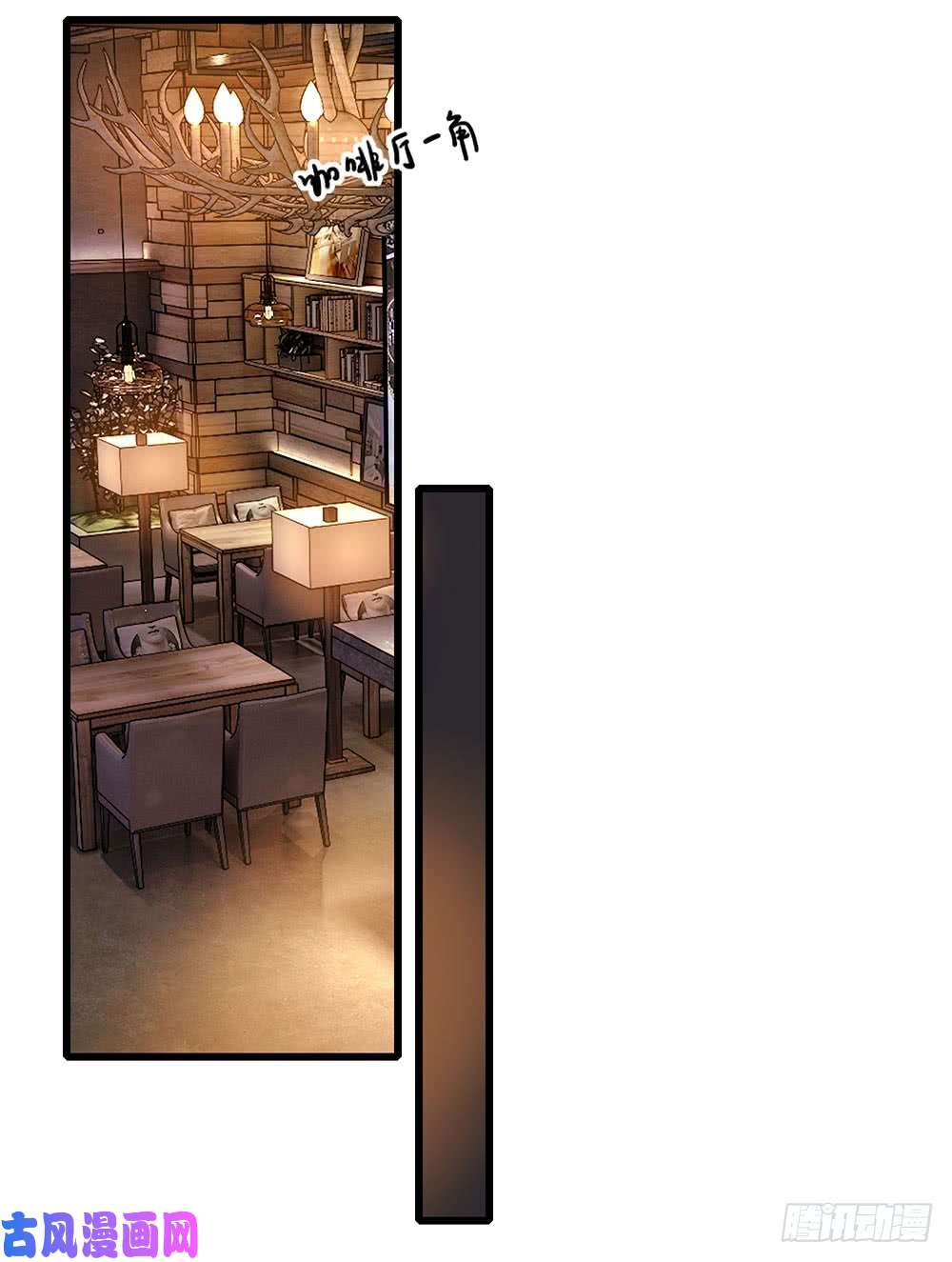 医武至尊第167话