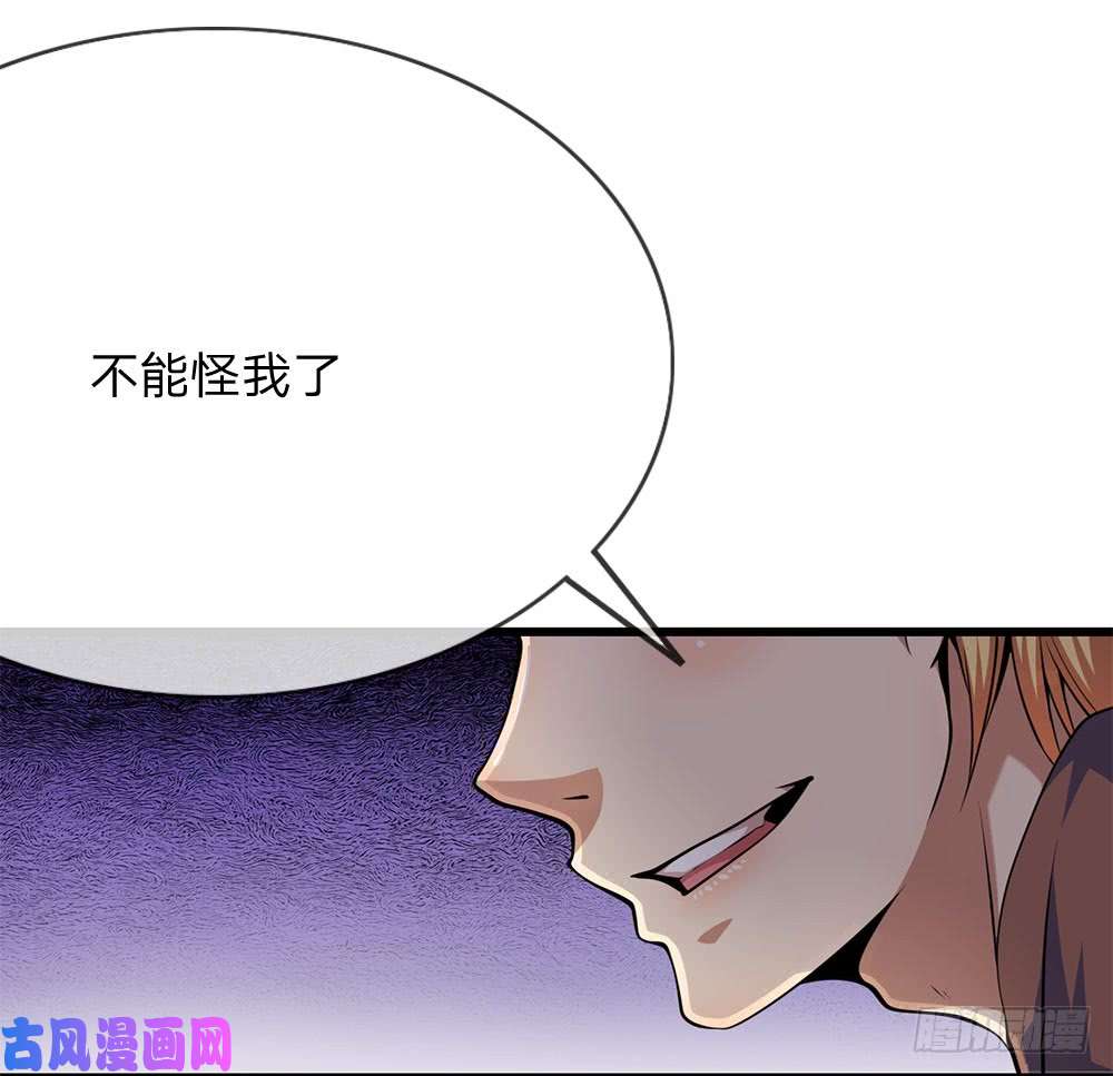 医武至尊第168话