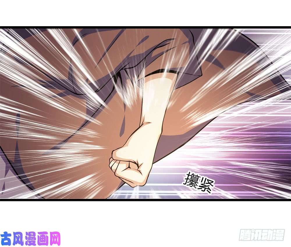 医武至尊第168话