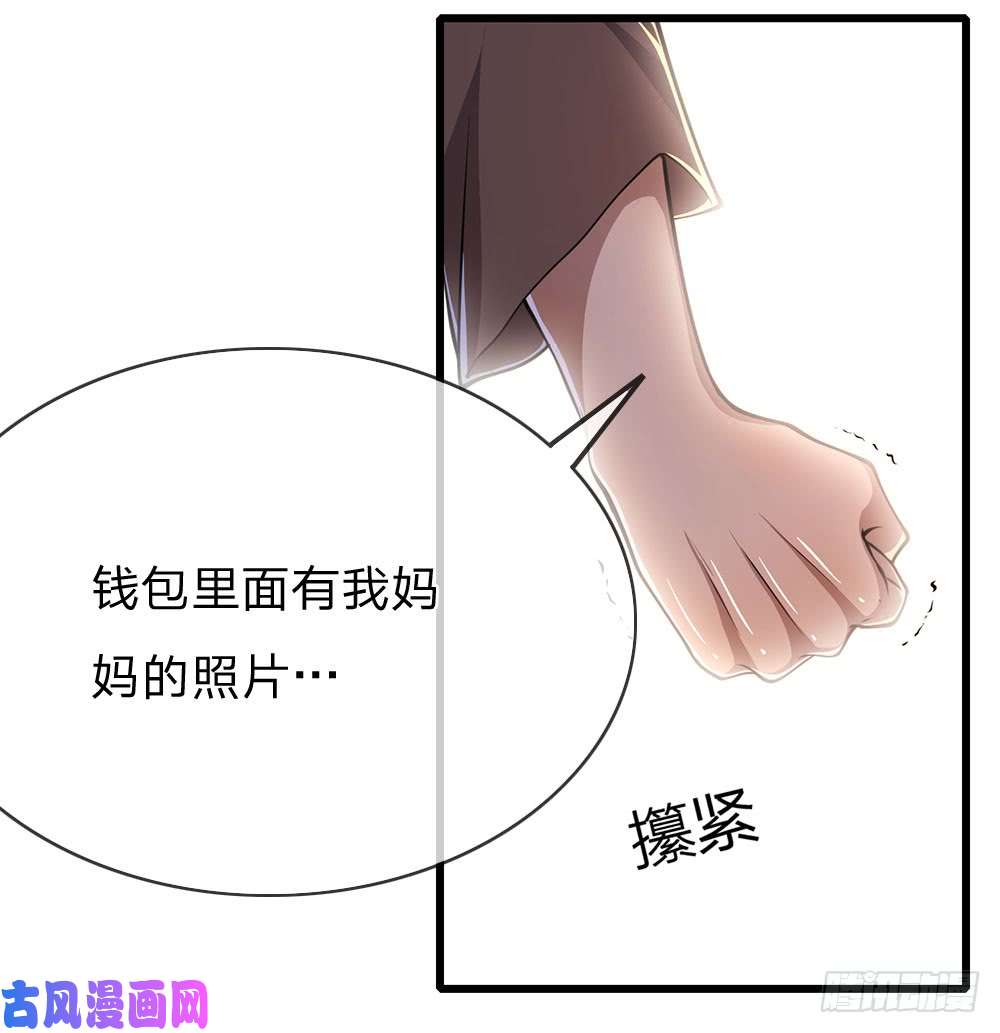 医武至尊第170话