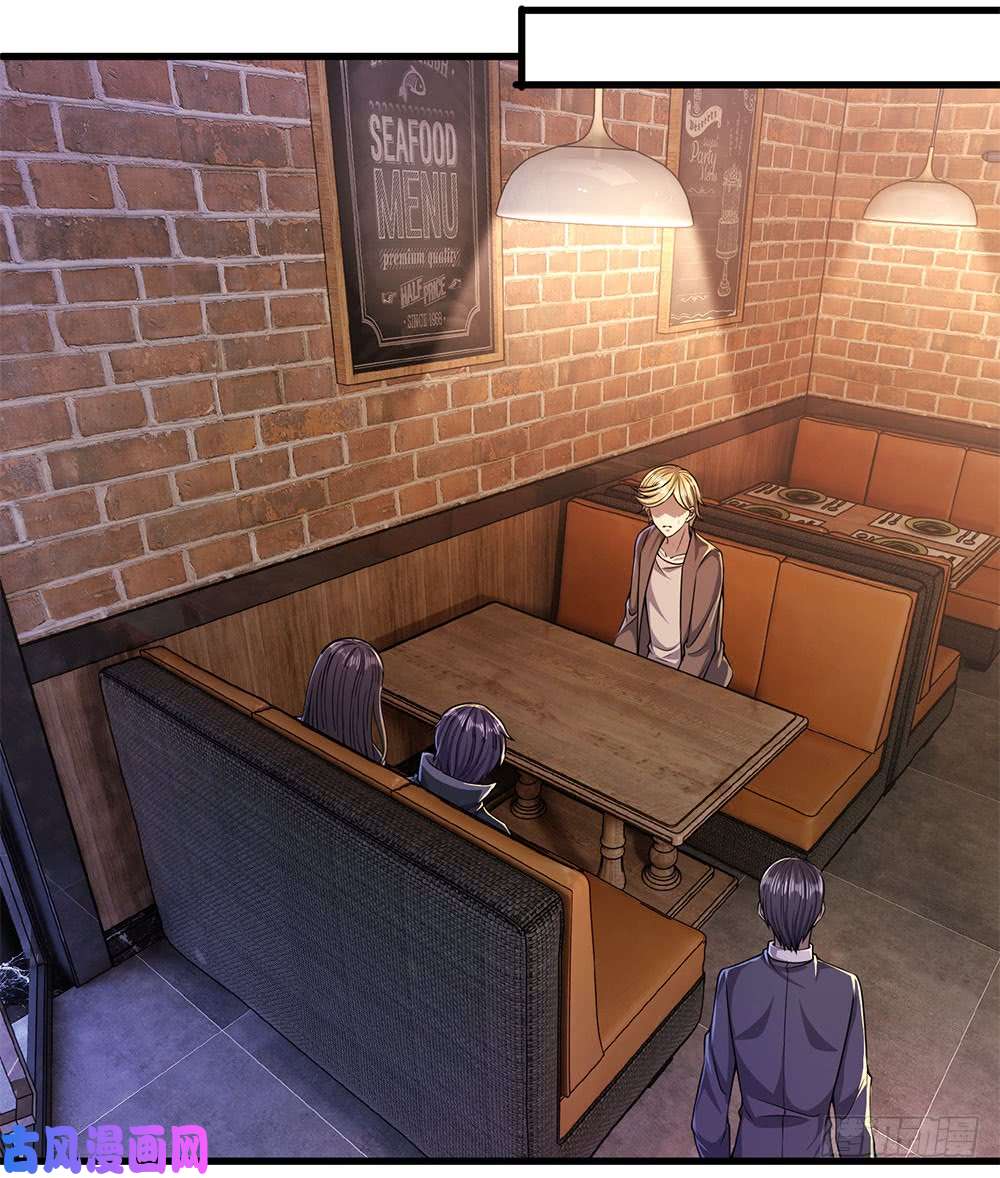 医武至尊第170话