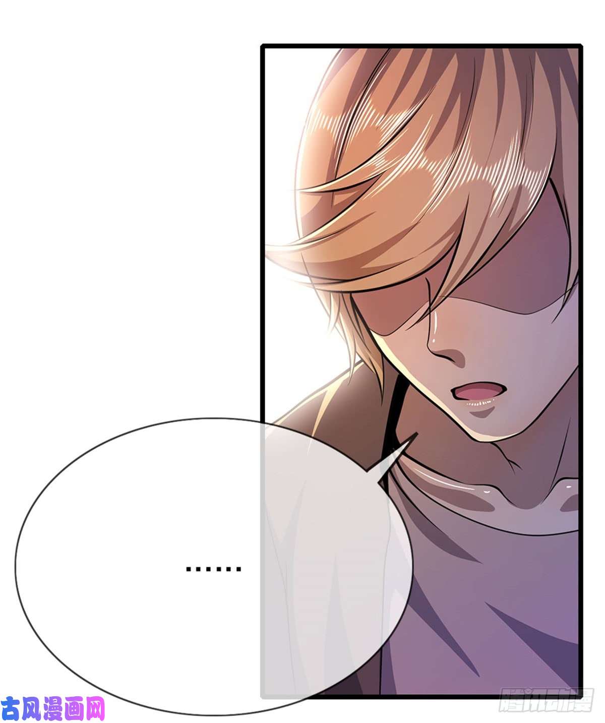 医武至尊第172话