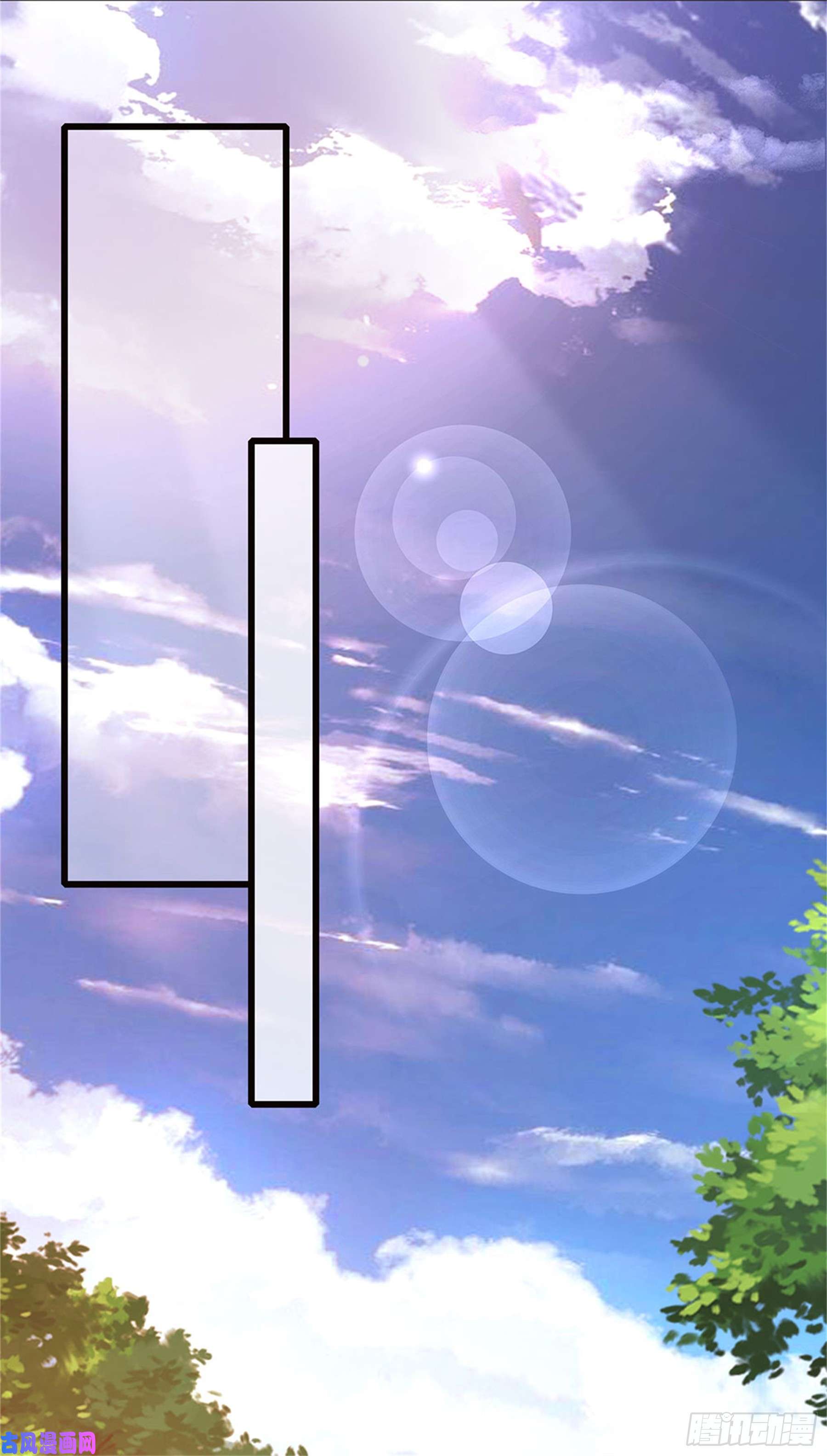 医武至尊第173话