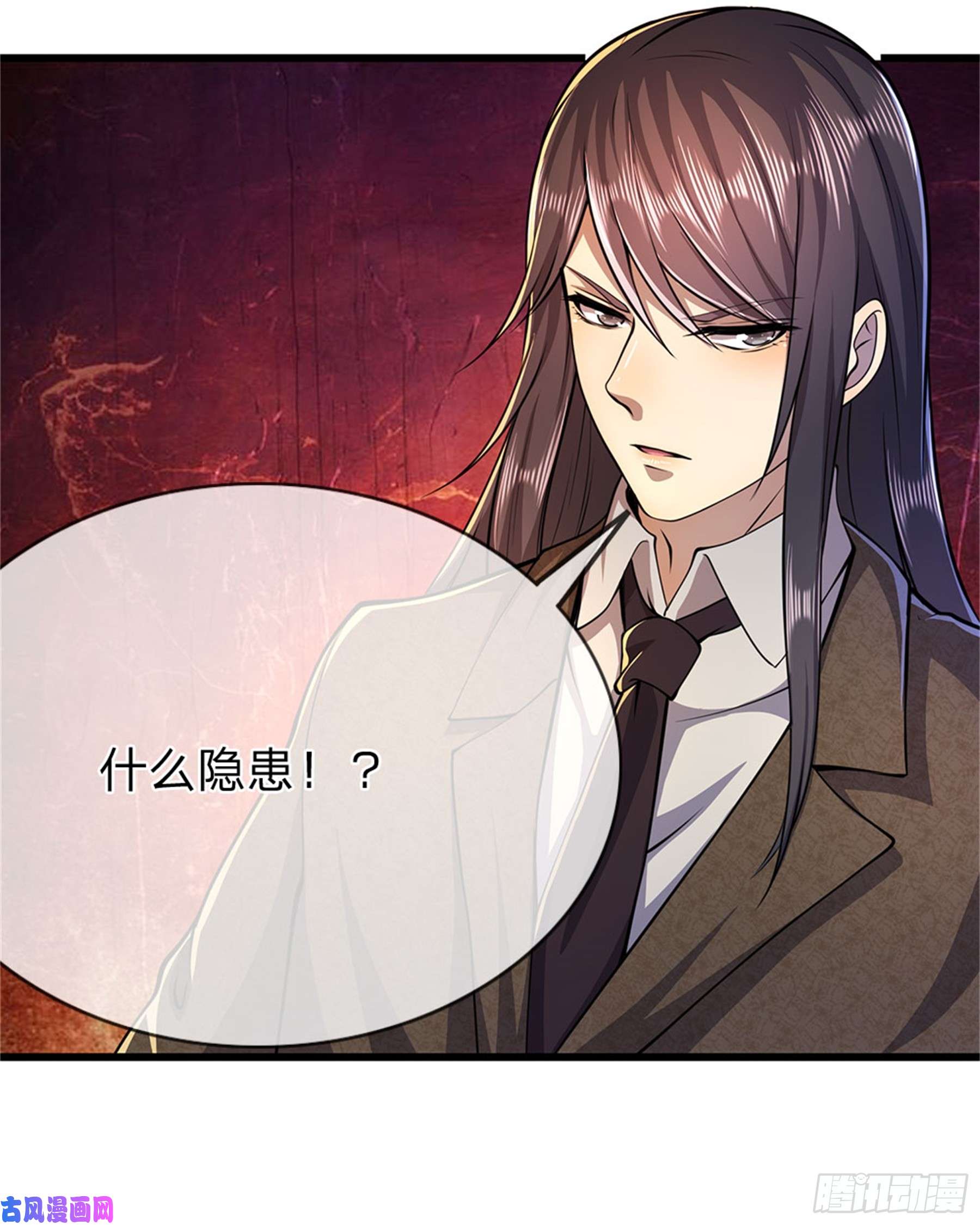 医武至尊第173话