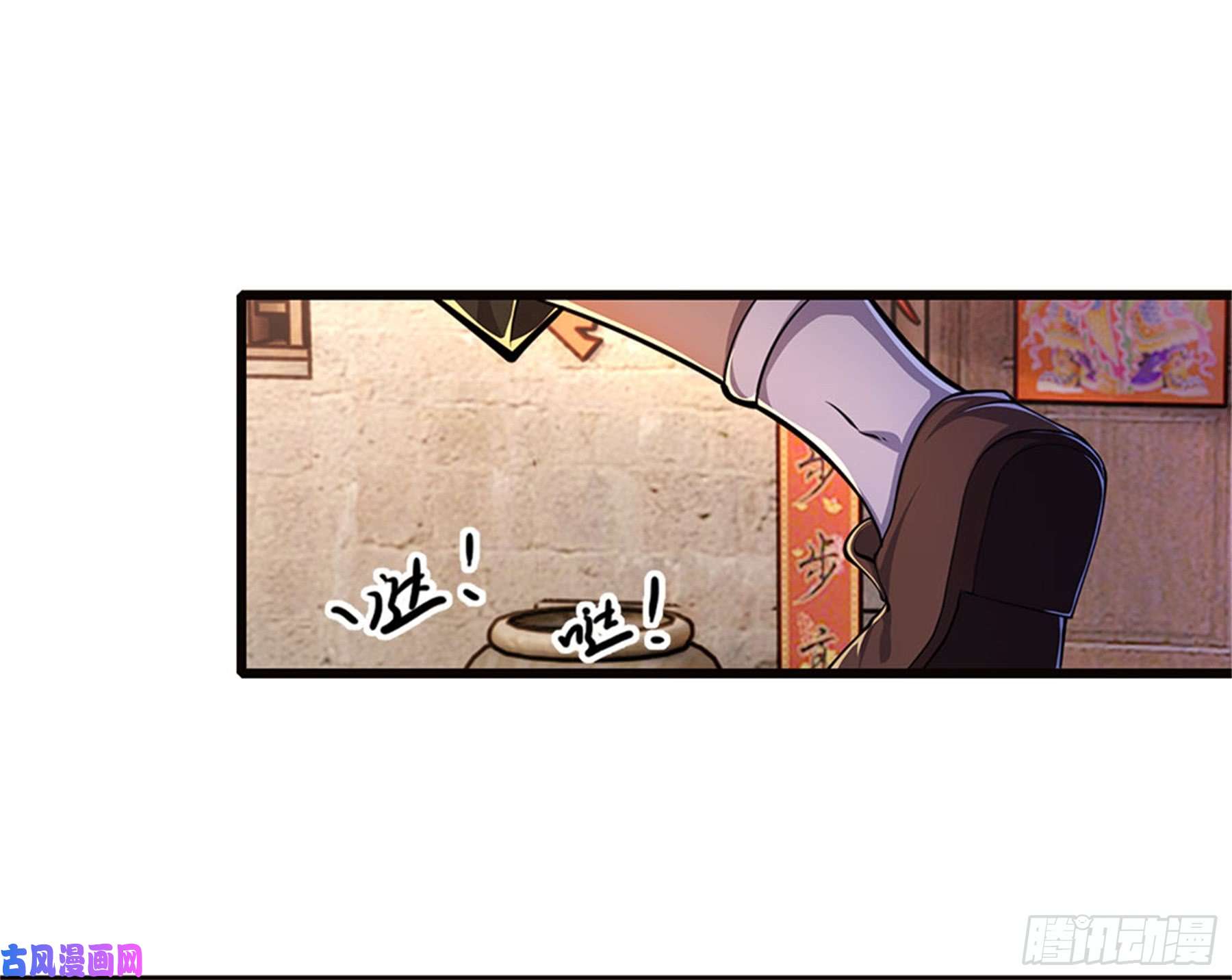 医武至尊第174话