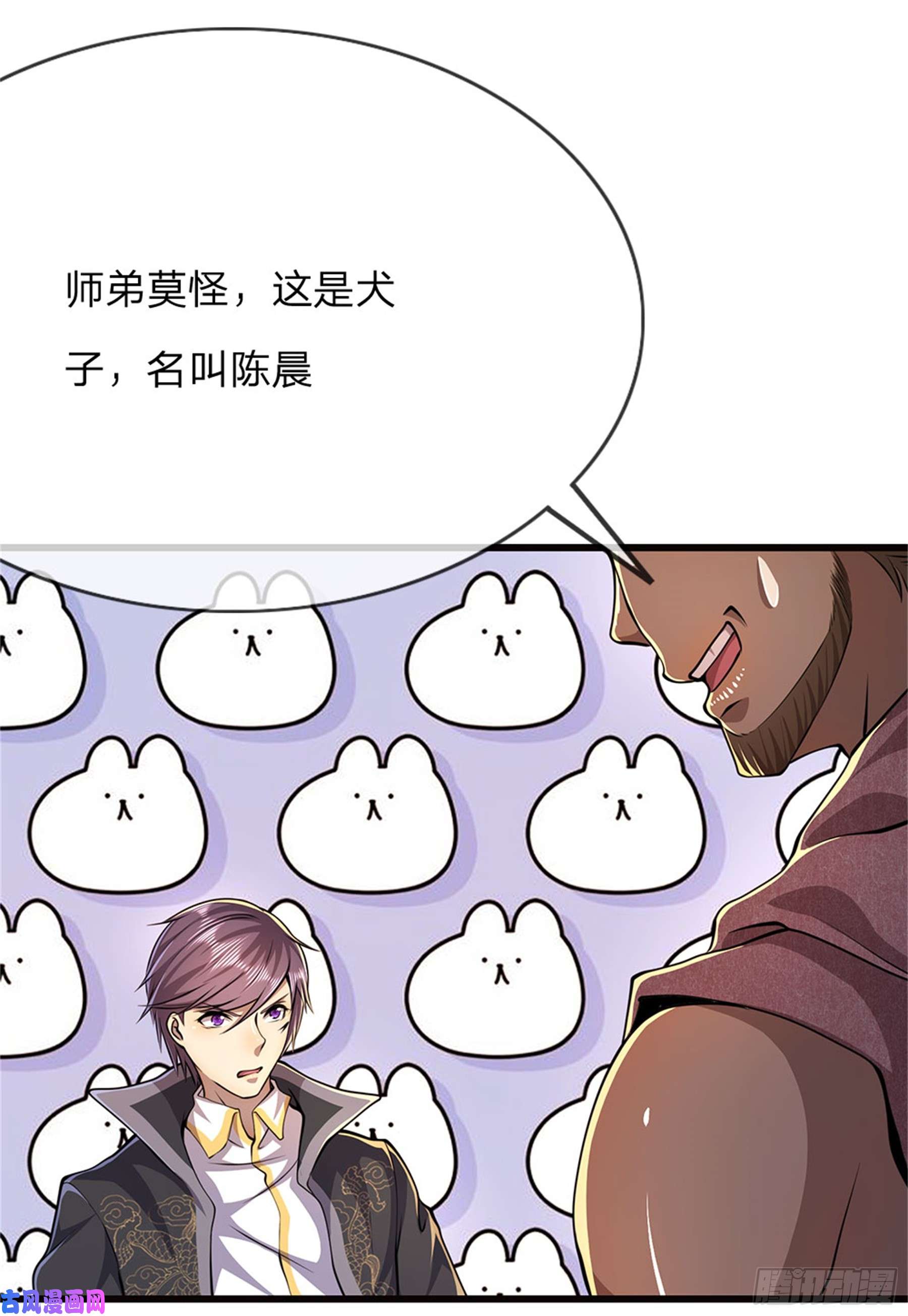 医武至尊第174话