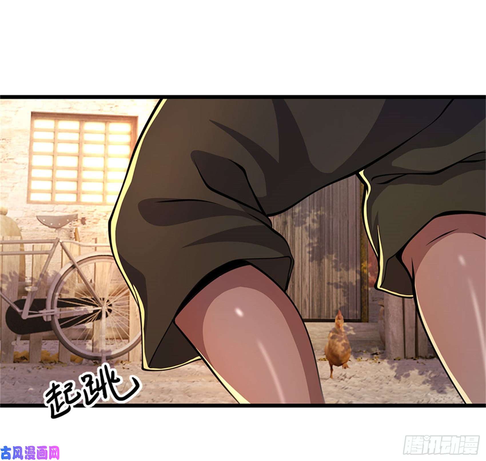 医武至尊第175话